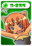 コ・ミスラ