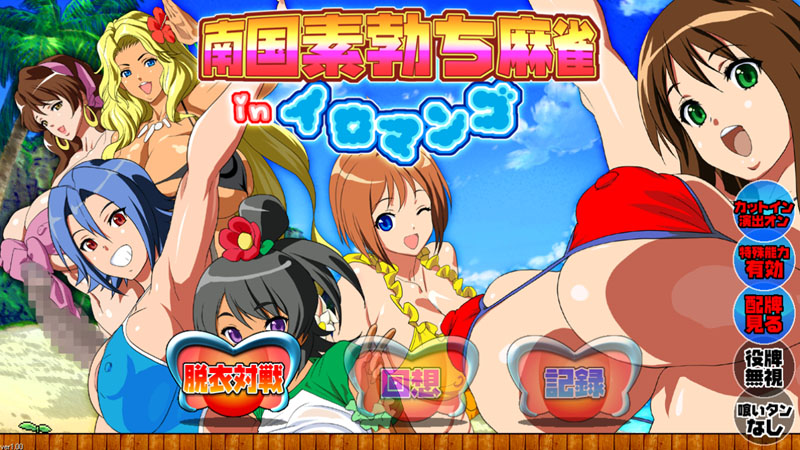 こんなかんじのタイトル画面になりました。